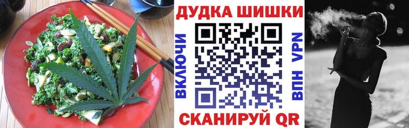 Cannafood марихуана  Купить закладки  Кинель 
