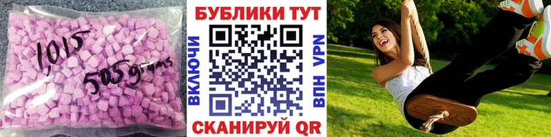 Купить  Кинель  Ecstasy 250 мг 