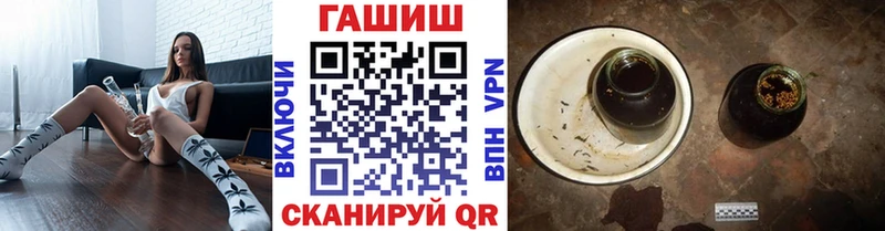 Купить где  Кинель  ГАШИШ хэш 