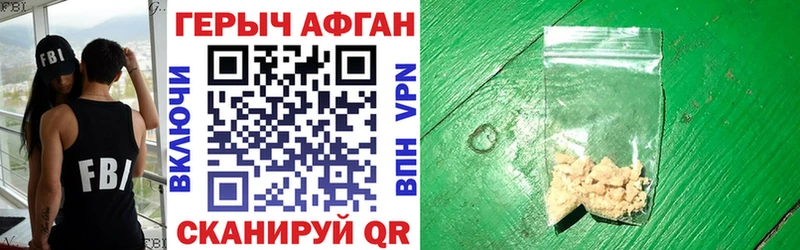 ГЕРОИН белый  Купить закладки  Кинель 