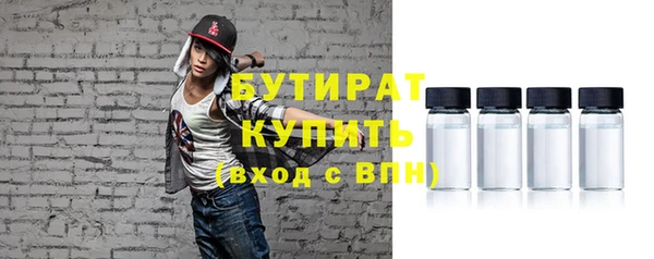 альфа пвп VHQ Елабуга