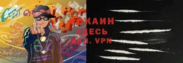 альфа пвп VHQ Елабуга