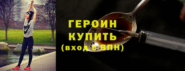 альфа пвп VHQ Елабуга