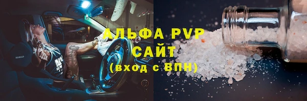 герыч Елизово