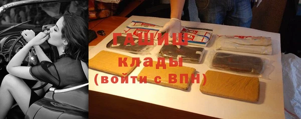 герыч Елизово