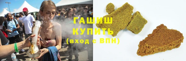 альфа пвп VHQ Елабуга