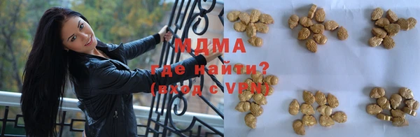 герыч Елизово