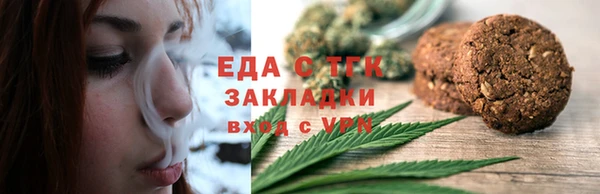 альфа пвп VHQ Елабуга
