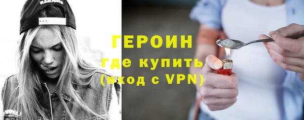 альфа пвп VHQ Елабуга