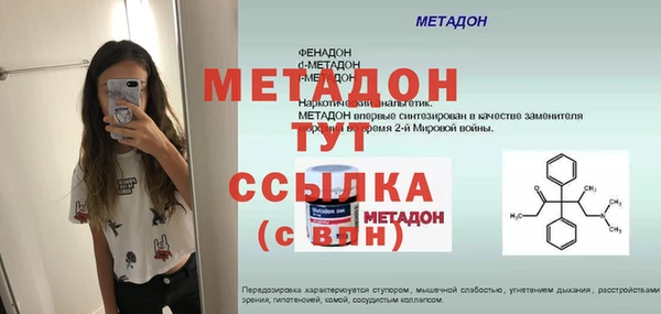 герыч Елизово