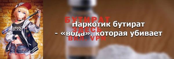 альфа пвп VHQ Елабуга