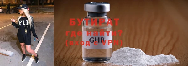 герыч Елизово
