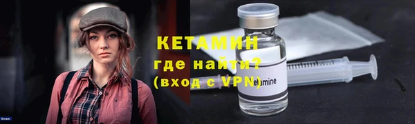 герыч Елизово