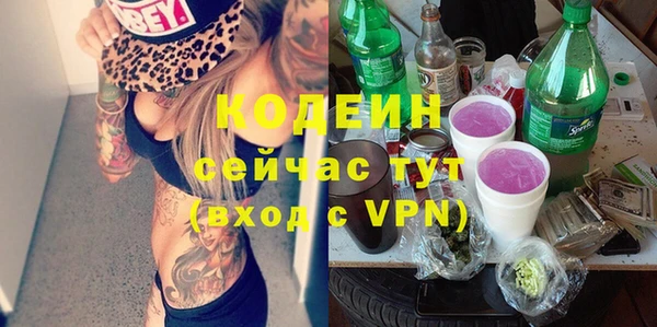 герыч Елизово