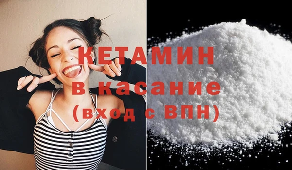 бошки Заволжск