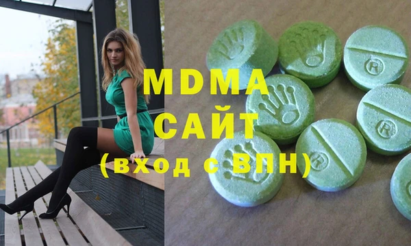 альфа пвп VHQ Елабуга