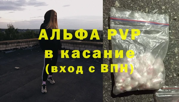 альфа пвп VHQ Елабуга