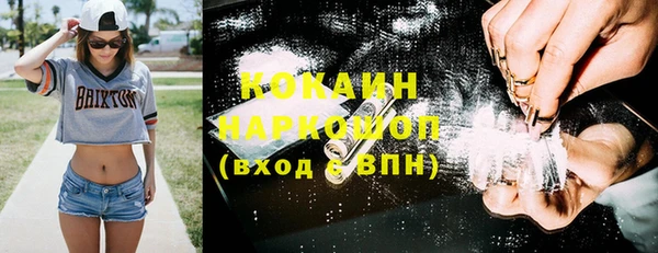 альфа пвп VHQ Елабуга