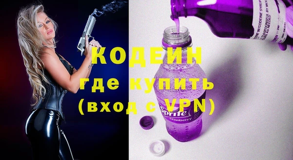 бошки Заволжье