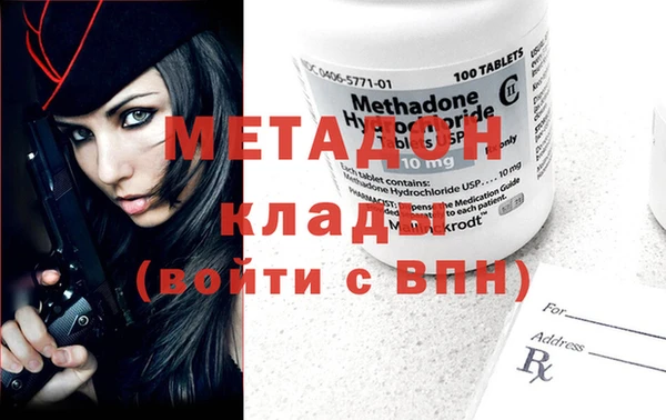 герыч Елизово