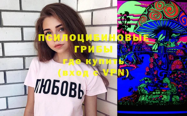 альфа пвп VHQ Елабуга