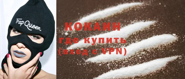альфа пвп VHQ Елабуга