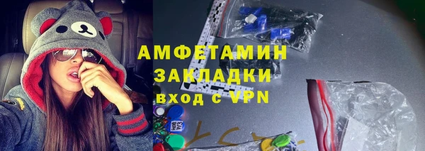 герыч Елизово