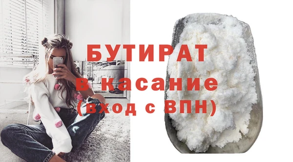 герыч Елизово