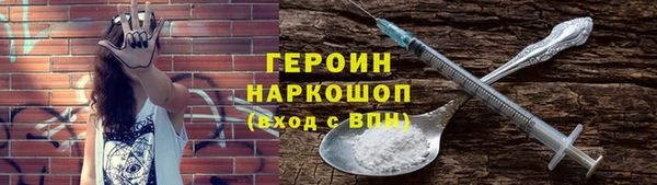 герыч Елизово