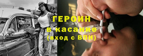 герыч Елизово
