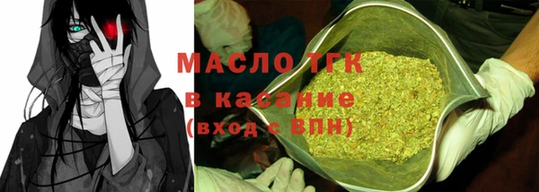 альфа пвп VHQ Заводоуковск
