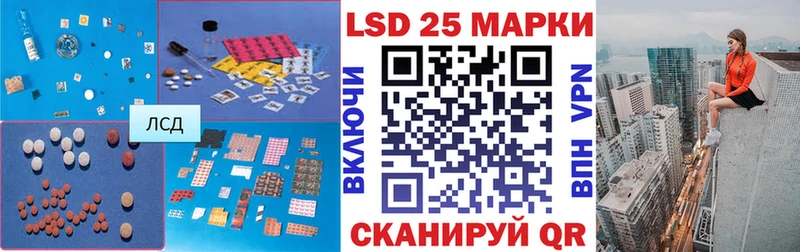 LSD-25 экстази ecstasy  Купить где  Кинель 