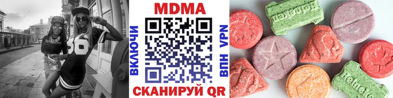 МДМА кристаллы  Купить закладки  Кинель 