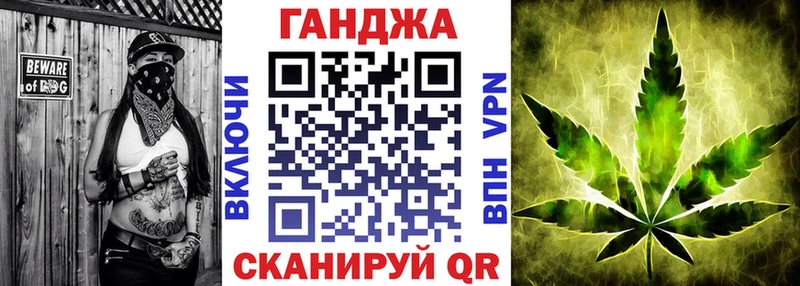 Купить  Кинель  Бошки марихуана Ganja 